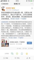 星空无限传媒xk8168